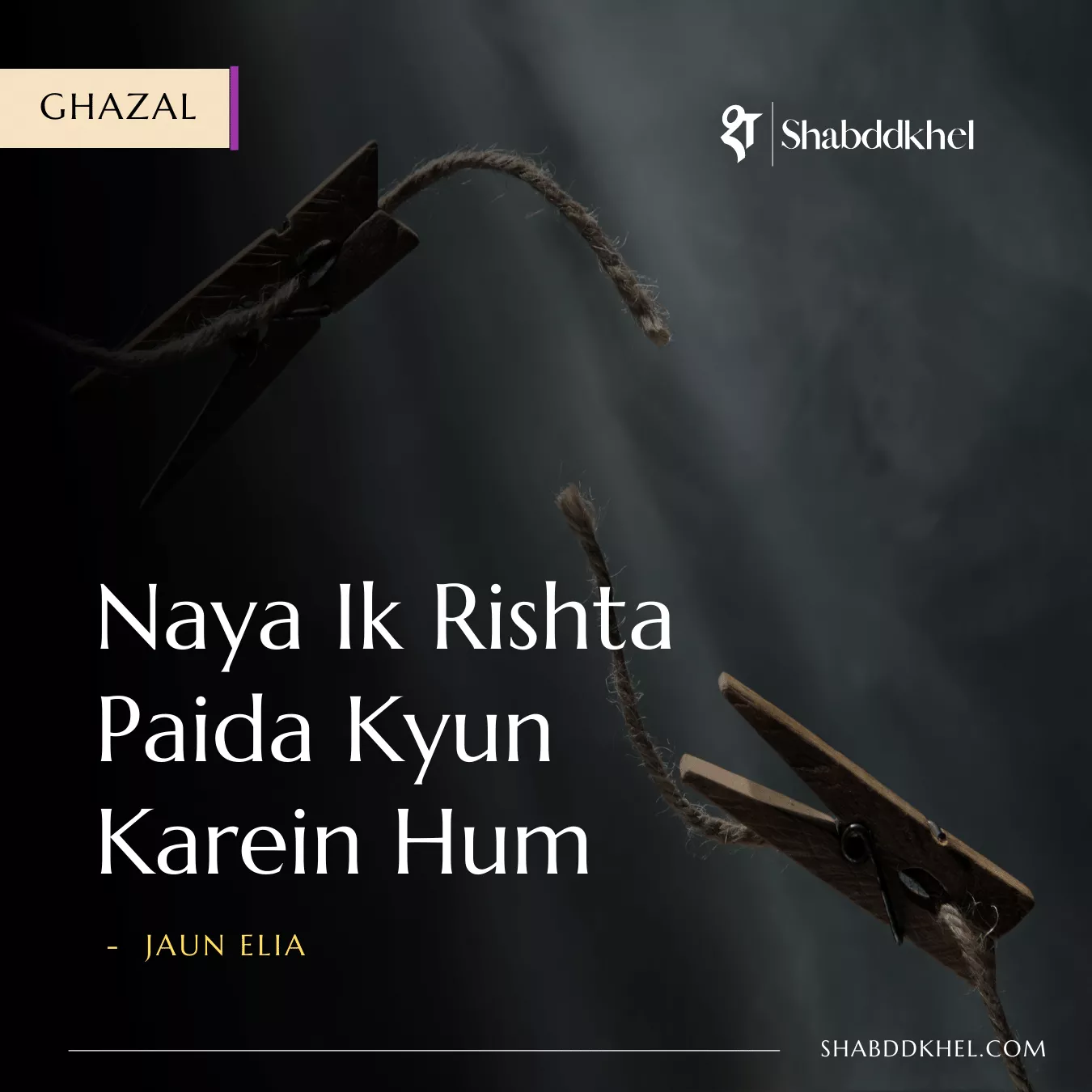 Naya-Ik-Rishta-Paida-Kyun-Karein-Hum-Ghazal-Jaun-Elia