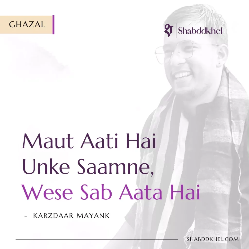 Best-Majboori-Shayari-Wese-Sab-Aata-Hai-Karzdaar-Mayank-Ghazal