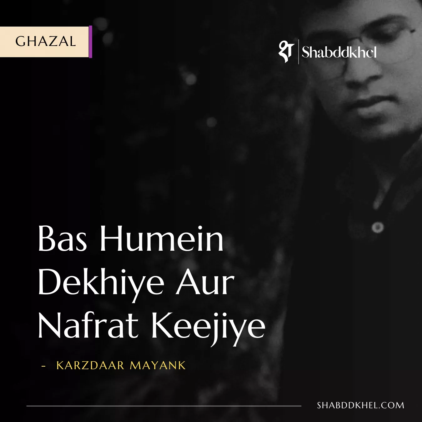 New Irritated Shayari - Nafrat Keejiye - Karzdaar Mayank Ghazal