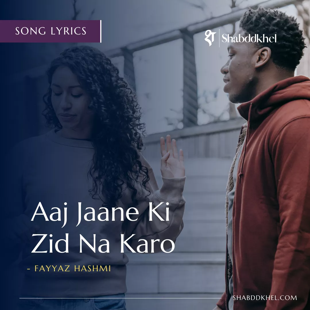 Aaj Jaane Ki Zid Na Karo Lyrics by Fayyaz Hashmi