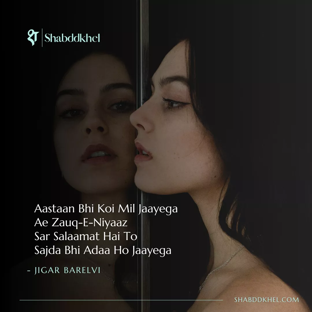 Motivational Shabddkhel