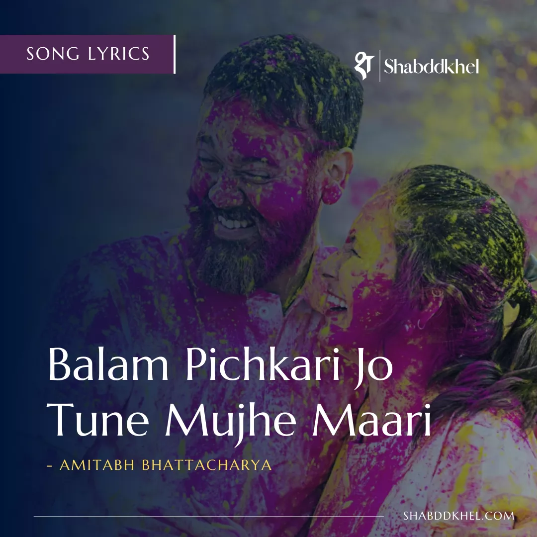 Balam Pichkari Jo Tune Mujhe Maari Lyrics by Amitabh Bhattacharya