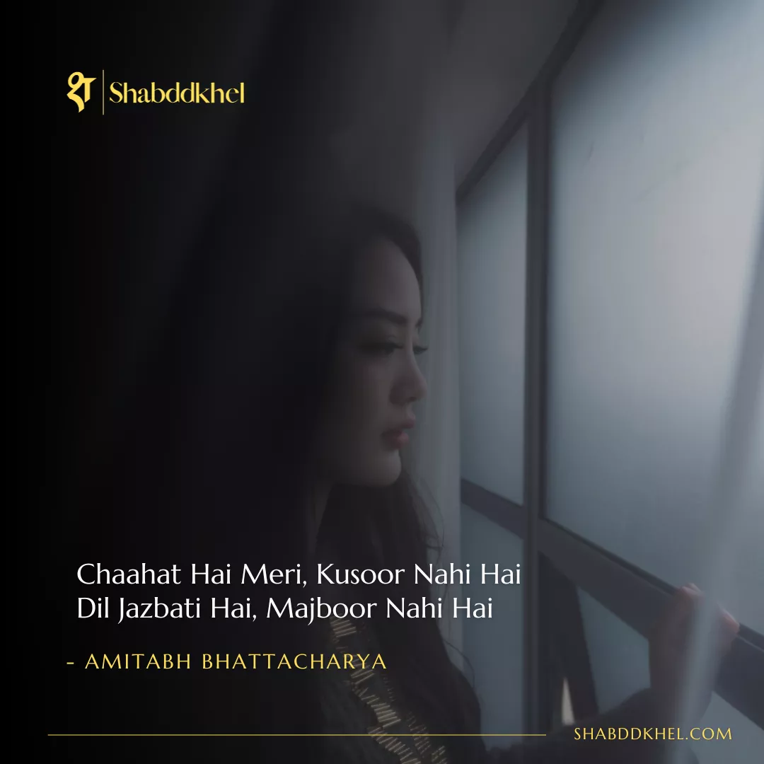 Chaahat Hai Meri, Kusoor Nahi Hai Dil Jazbati Hai, Majboor Nahi Hai - Amitabh Bhattacharya