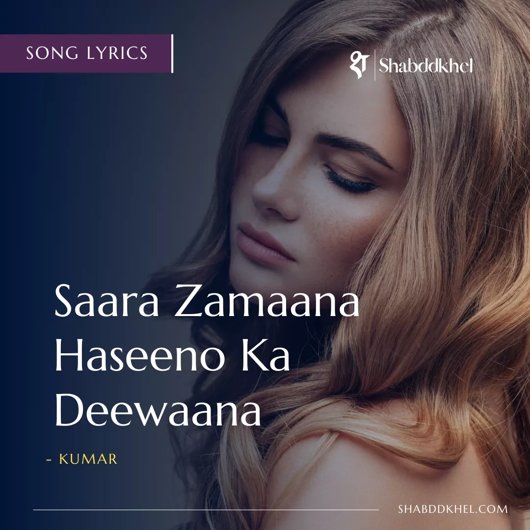 Haseeno Ka Deewana Lyrics by Kumar, Rap by Raftar