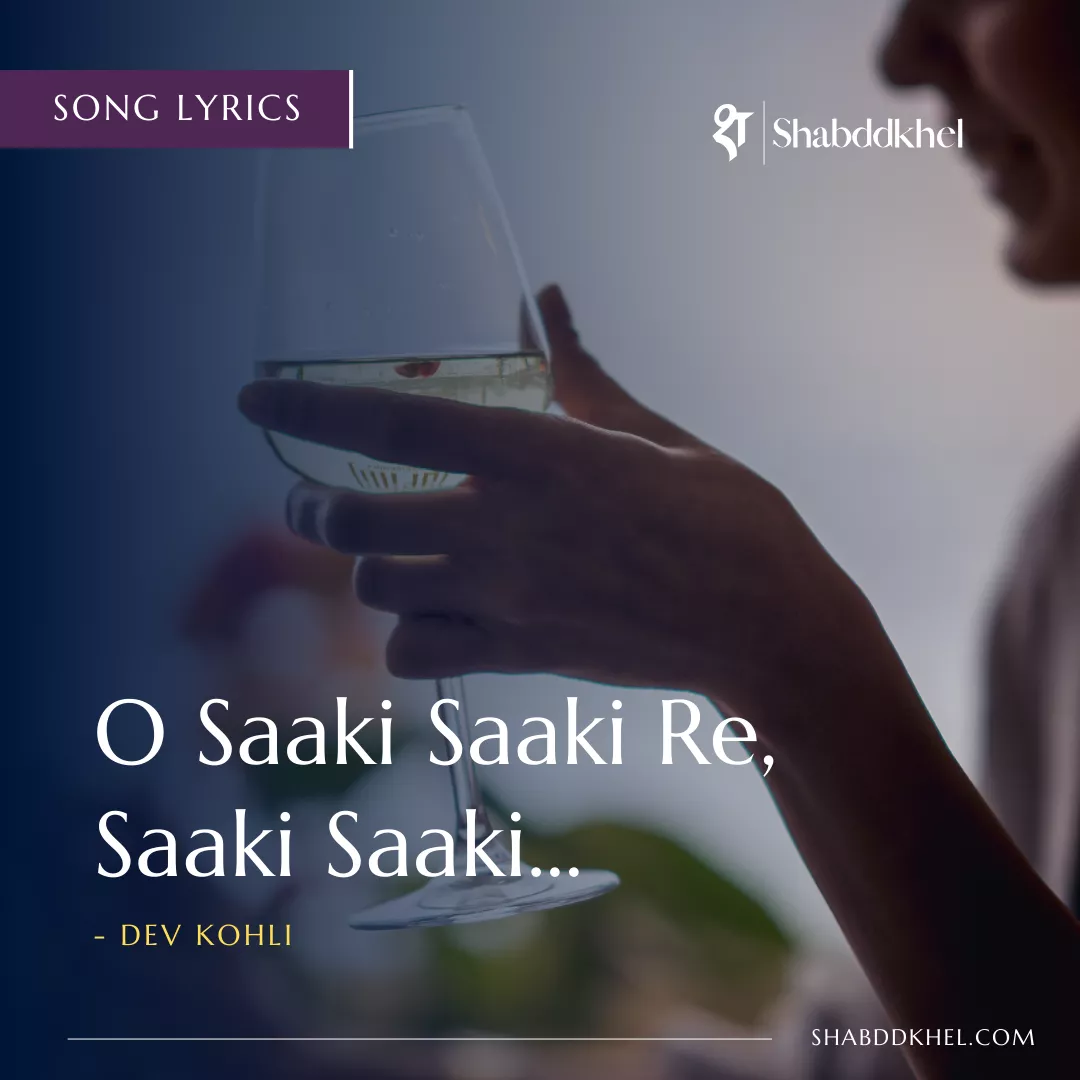 O Saaki Saaki Lyrics by Dev Kohli