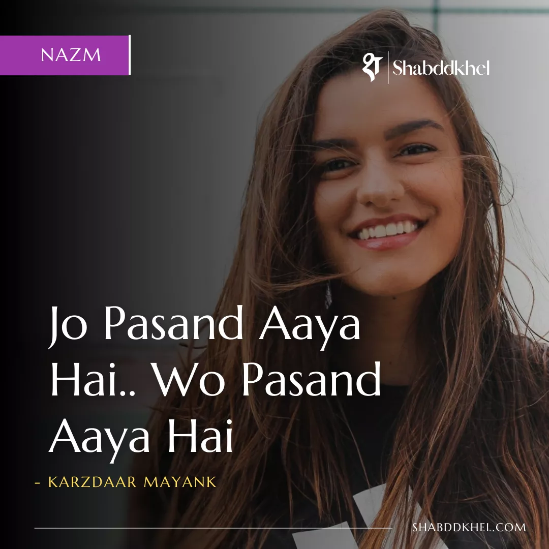 Pasand Shayari - Masala-e-Pasand Nazm by Karzdaar Mayank
