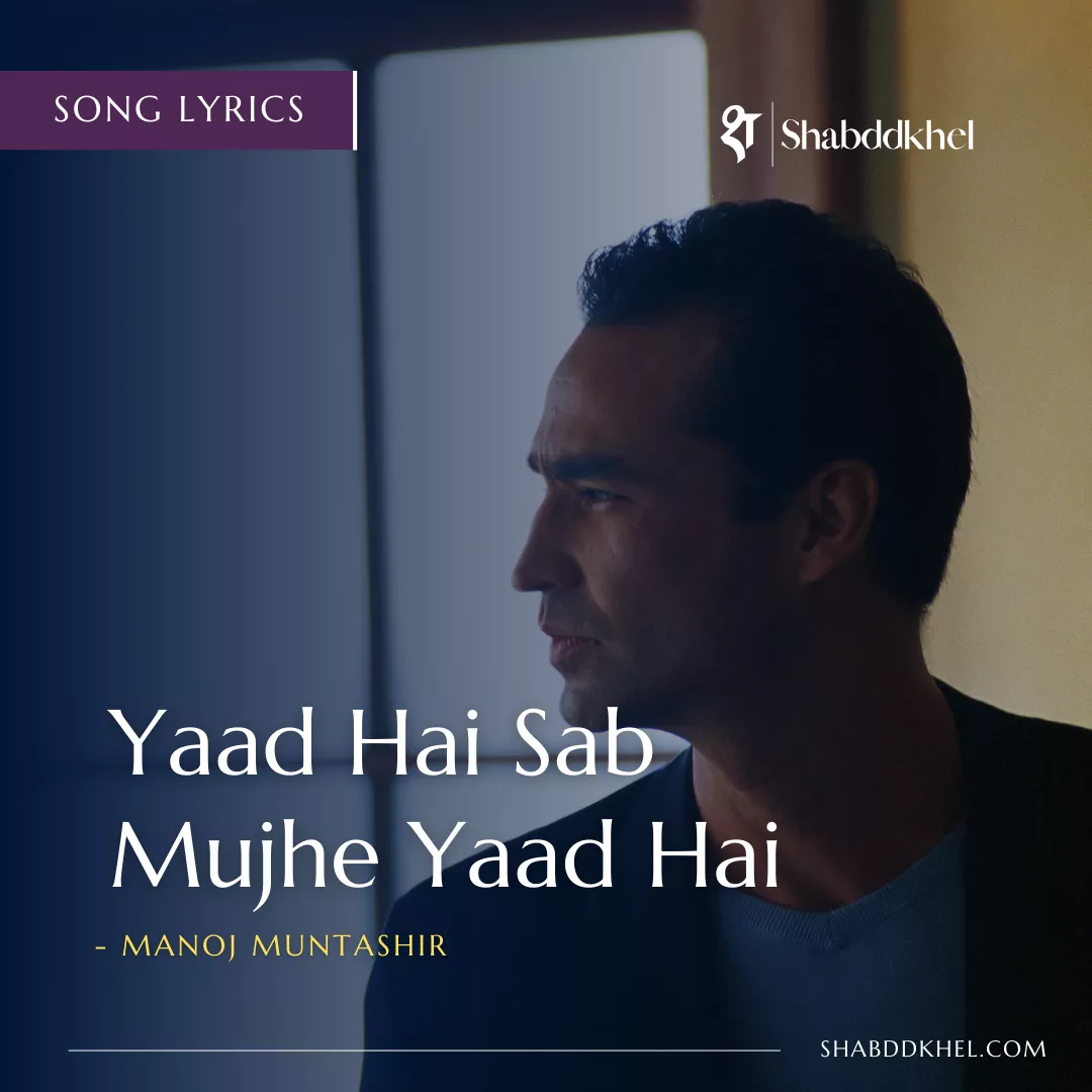 Yaad Hai Sab Mujhe Yaad Hai Lyrics by Manoj Muntashir